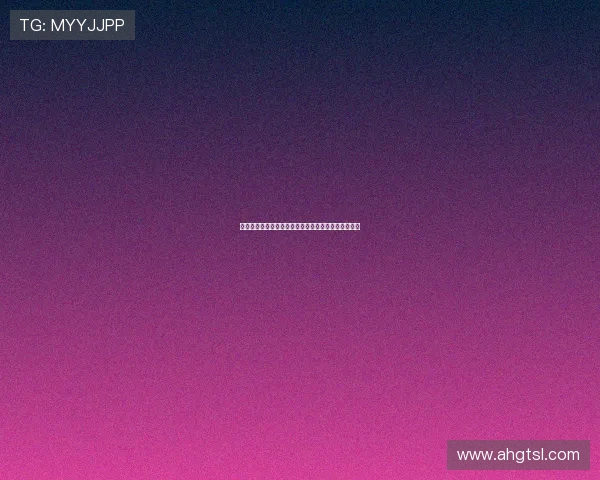 国际医务人员体育节聚焦职业健康促进与身心平衡发展