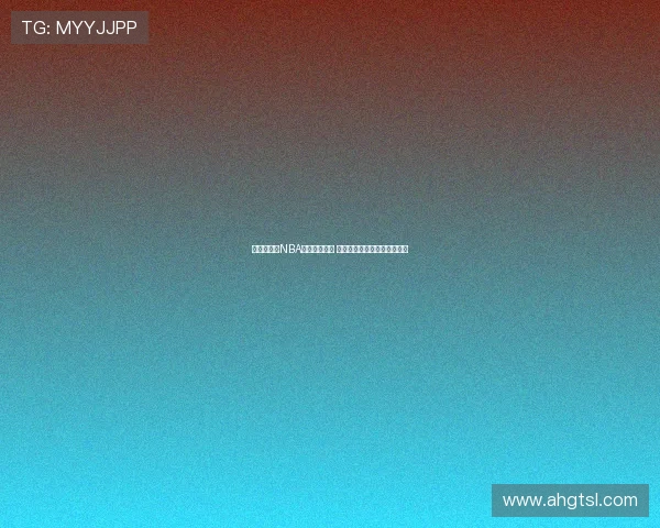 林葳：参加NBA选秀挑战自我 希望为中国篮球发展贡献力量