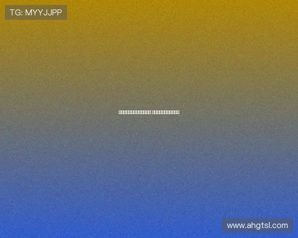 佩德里：梦想赢得世界杯冠军 未来希望摘得金球奖荣耀